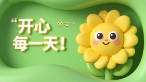 清新向日葵