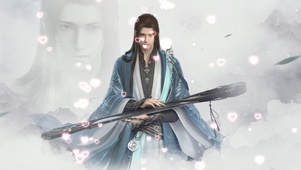 公子世无双