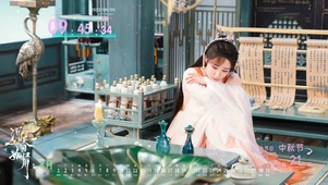 杨紫颜淡