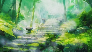 森居