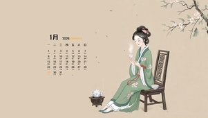 禅茶人生