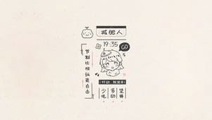 简约减肥人