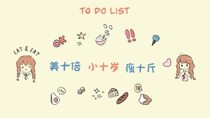 to do list