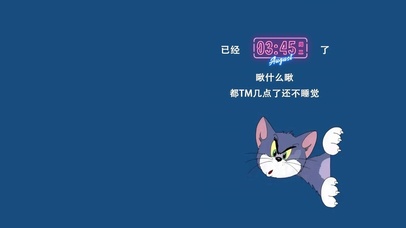 拖延症懒惰上班族打工人