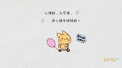 治愈动画 开心快乐乖乖喵