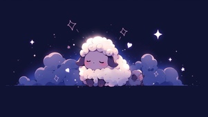 小羊咩