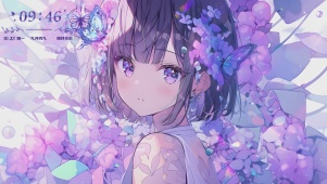 蝴蝶少女