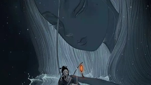山海经