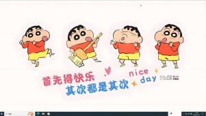 快乐第一