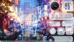 雨的街头