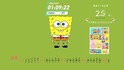 海绵宝宝高效办公桌面护眼