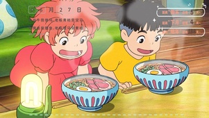 波妞宗介