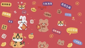 2022年未来可期
