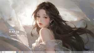 风逸