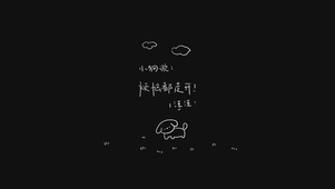 简约可爱小狗