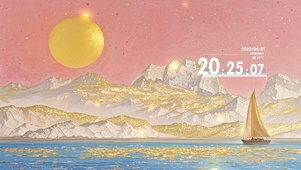 夕阳之下