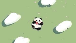 治愈大熊猫 