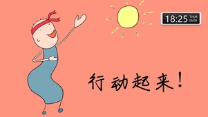 拖延症懒惰上班族打工人