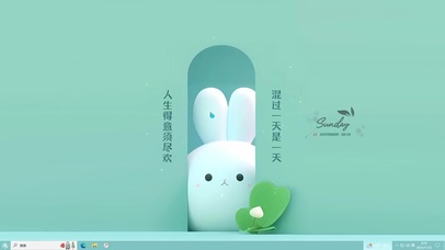 人生得意须尽欢