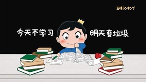 波吉 好好学习