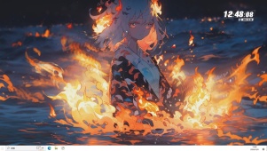 浴火