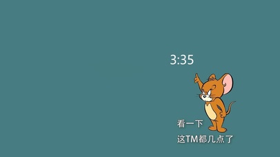 拖延症懒惰上班族打工人