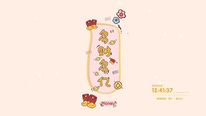 多财多亿