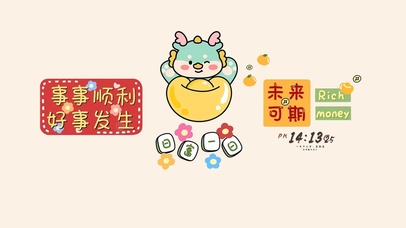 未来可期