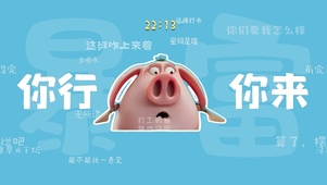 打工人必备！桌面弹幕壁纸~