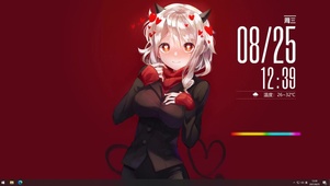 害羞
