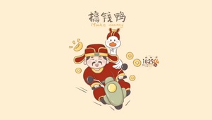 搞钱鸭