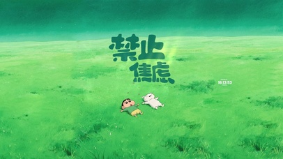 禁止焦虑 护眼治愈