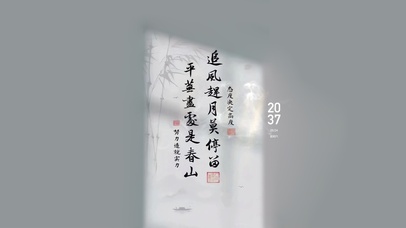 治愈生活 励志文字