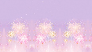 梦幻烟花～美丽烟火