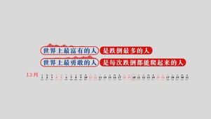 世上最富有的人