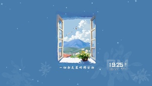 命中注定
