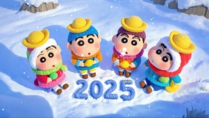 2025要发财