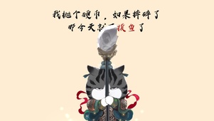 别打扰