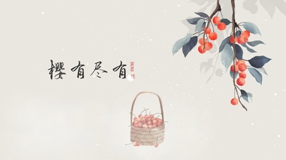 樱有尽有樱桃国风壁纸