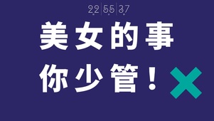 打工人文字桌面壁纸