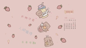 可爱熊熊