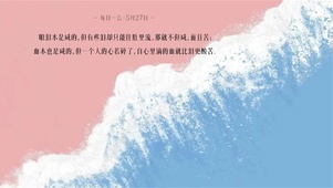 浪漫海岸