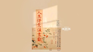 治愈生活语录