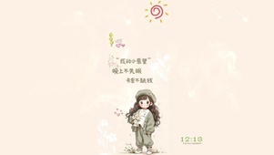 4K 我的小愿望