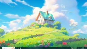 浪漫宫崎骏小屋