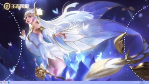 王者荣耀 貂蝉 仲夏之夜