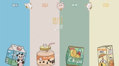 可爱简约壁纸分区