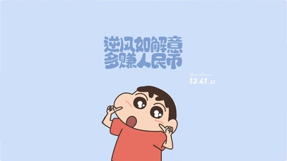 打工人趣味壁纸