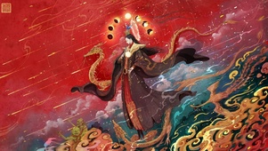 华光大世子