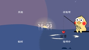 钓富婆鸭桌面分区